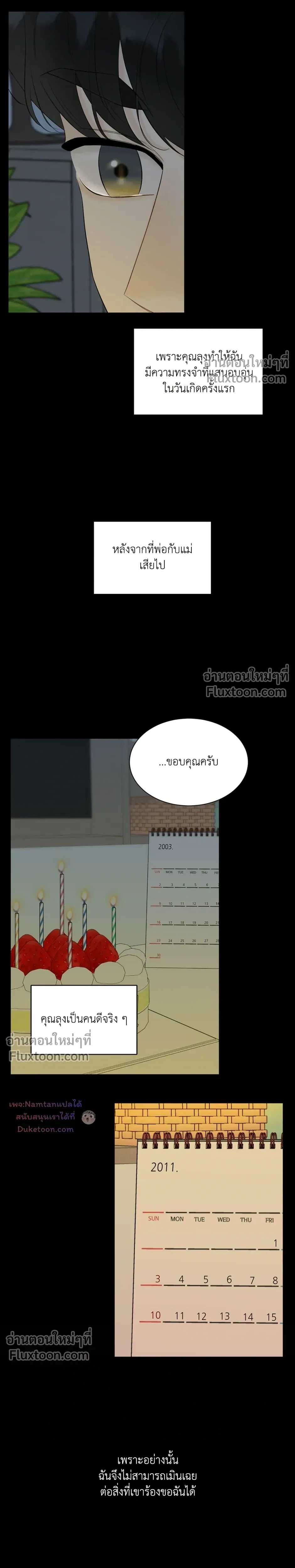 หน้าที่ 19