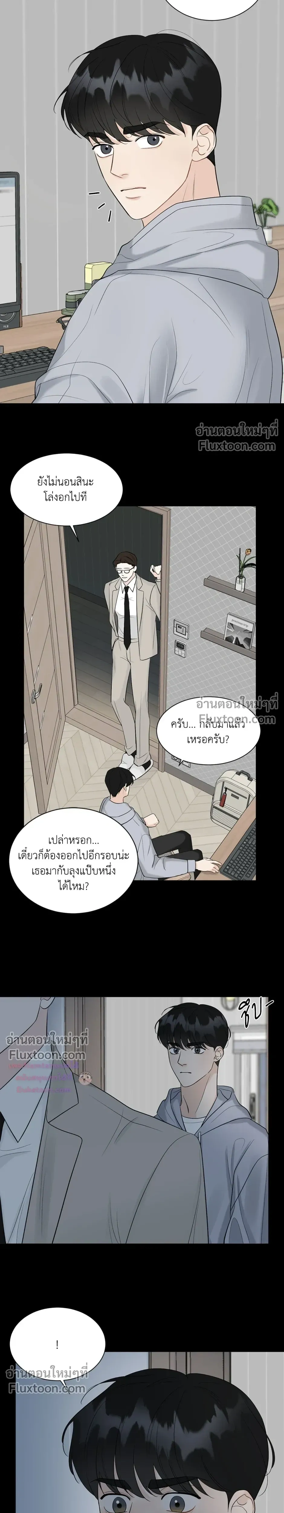 หน้าที่ 16