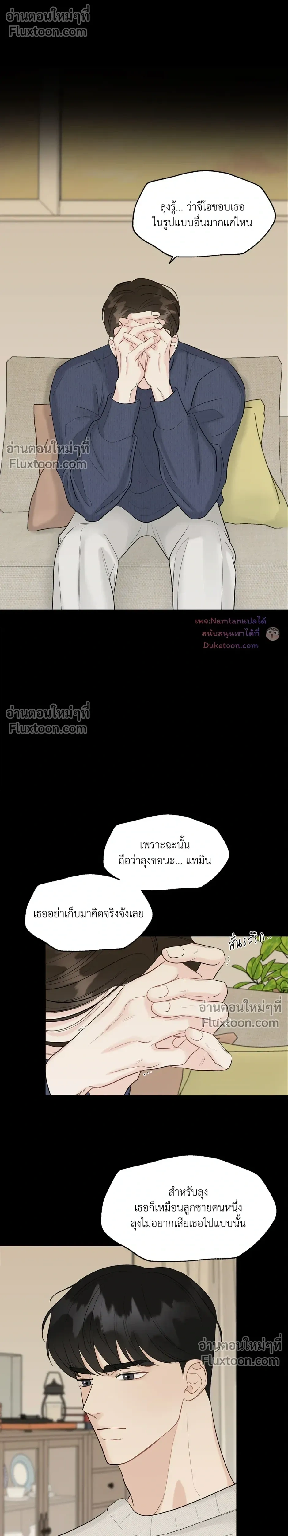 หน้าที่ 20