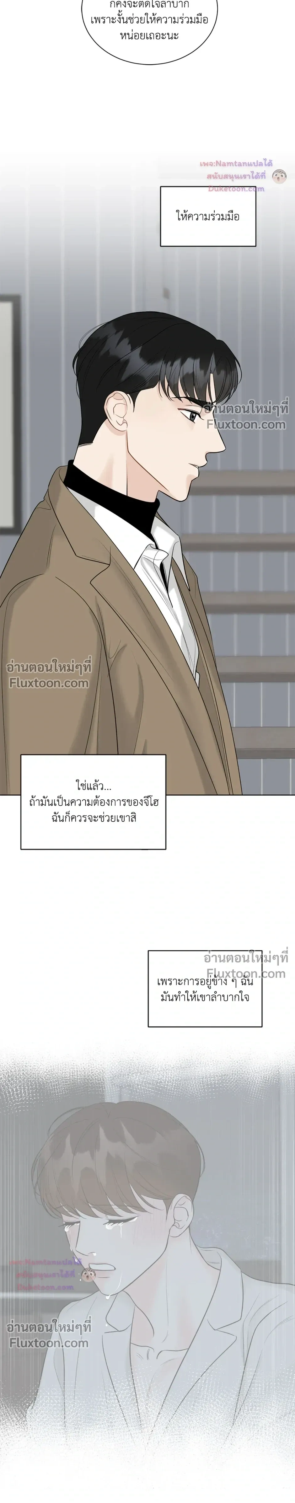 หน้าที่ 18