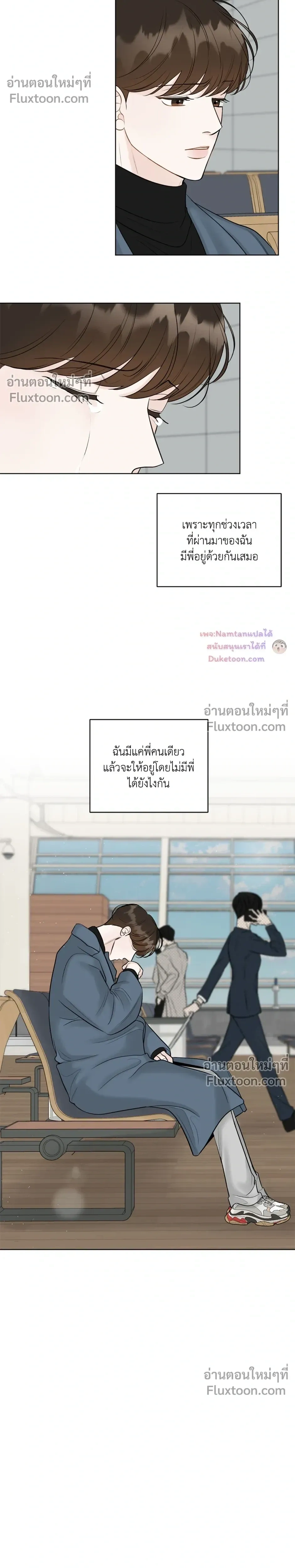หน้าที่ 11