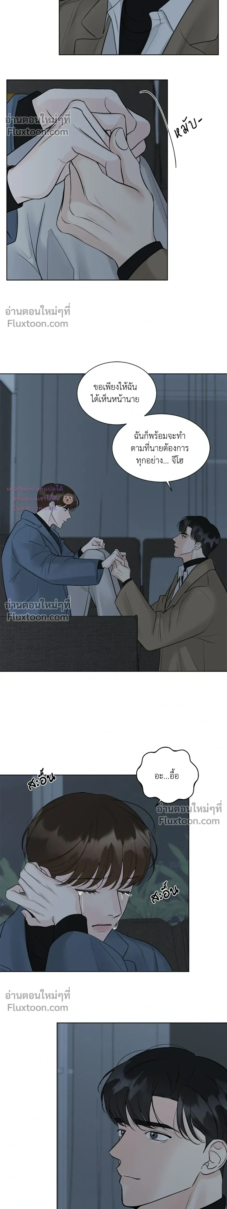 หน้าที่ 17