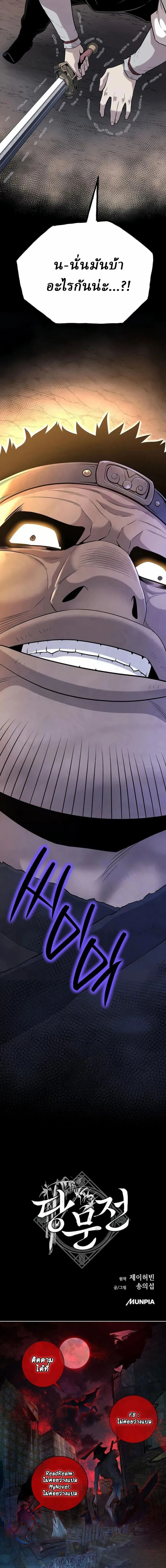 หน้าที่ 32