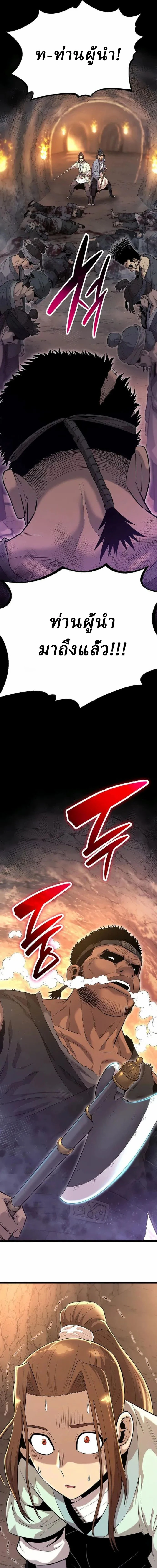 หน้าที่ 31