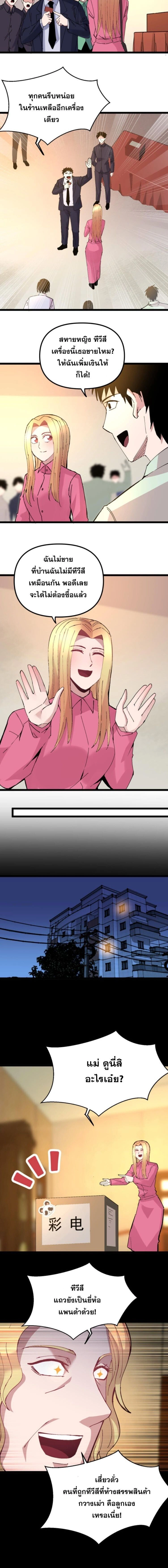 หน้าที่ 4