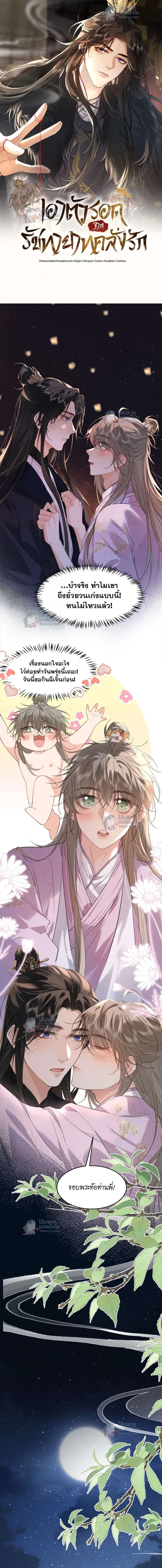 หน้าที่ 2