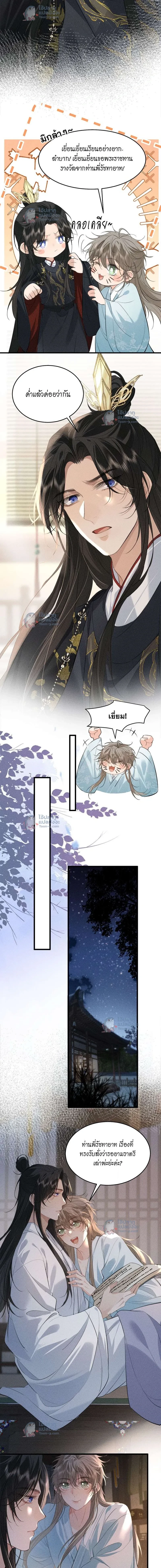 หน้าที่ 3