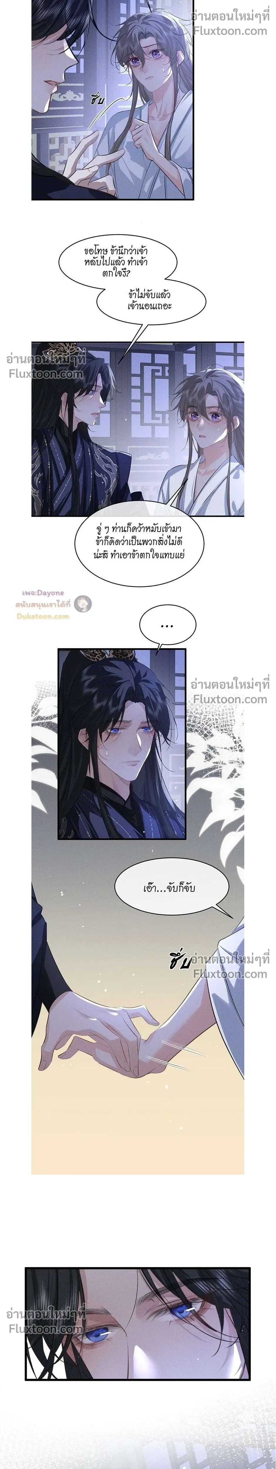 หน้าที่ 11