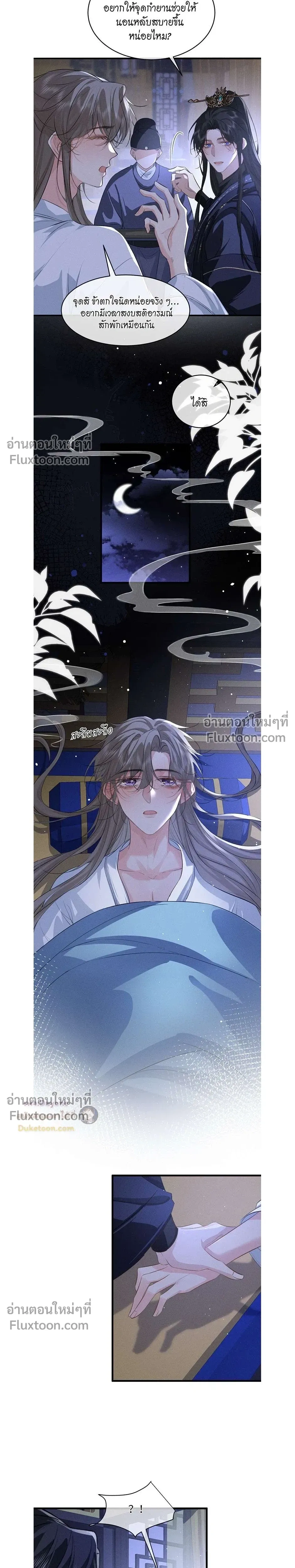 หน้าที่ 10