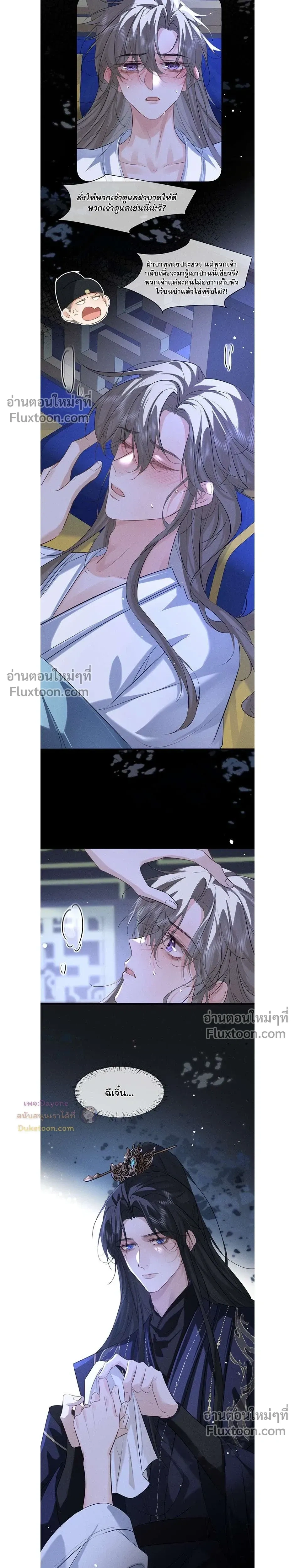 หน้าที่ 7