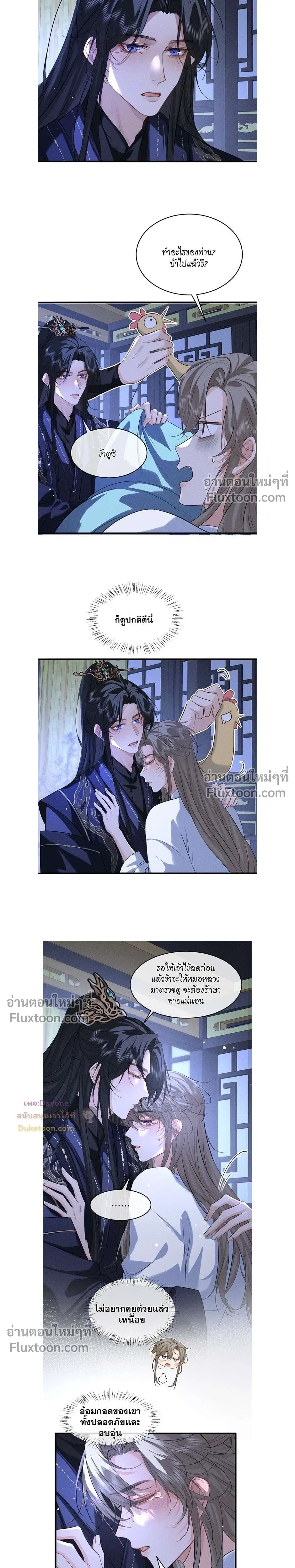 หน้าที่ 4