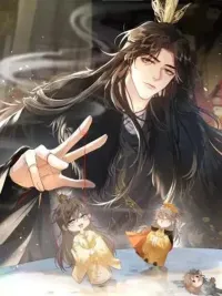 ปกมังงะ Mad for Love - เอาตัวรอดจากรัชทายาทคลั่งรัก