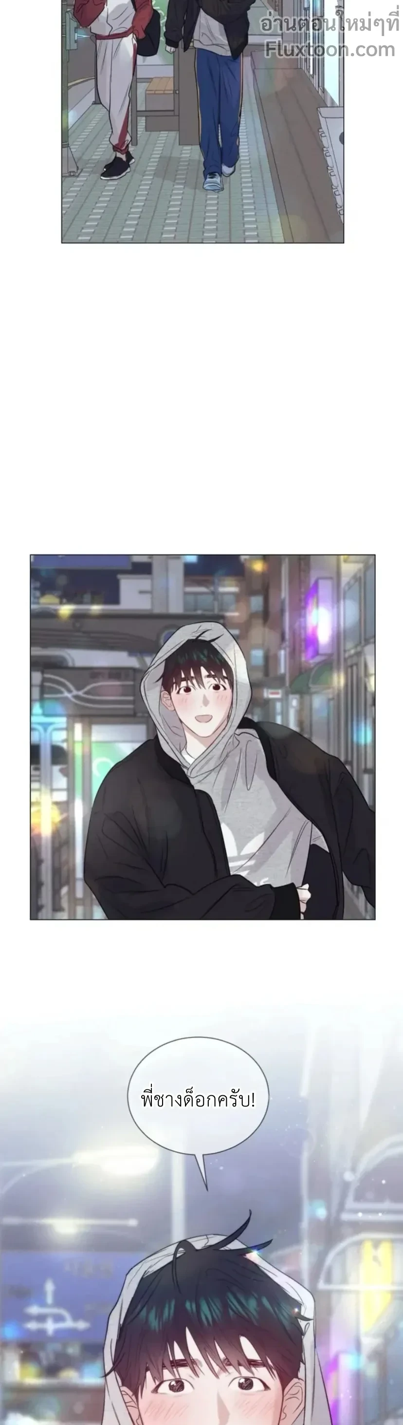 หน้าที่ 3