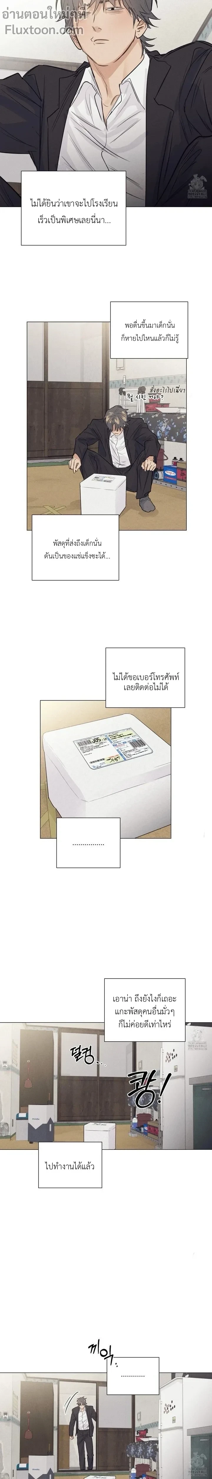 หน้าที่ 11