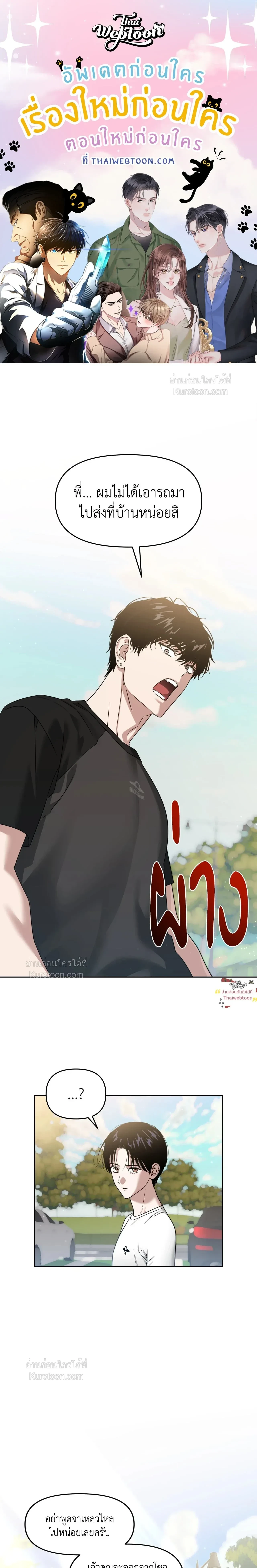 หน้าที่ 1