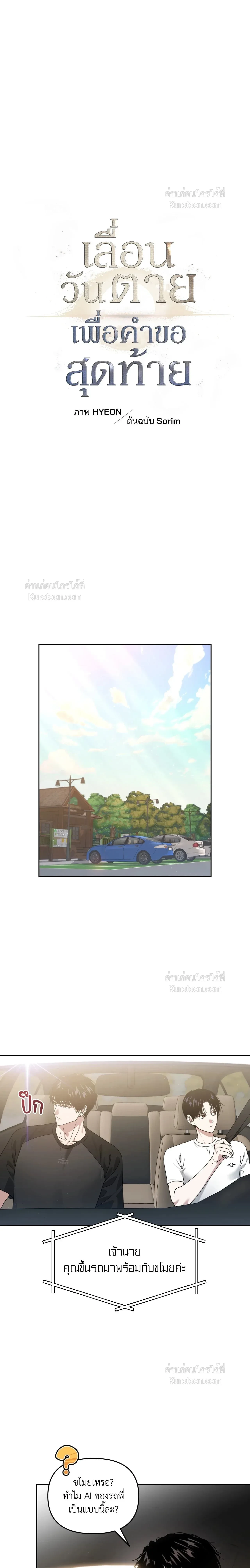 หน้าที่ 3