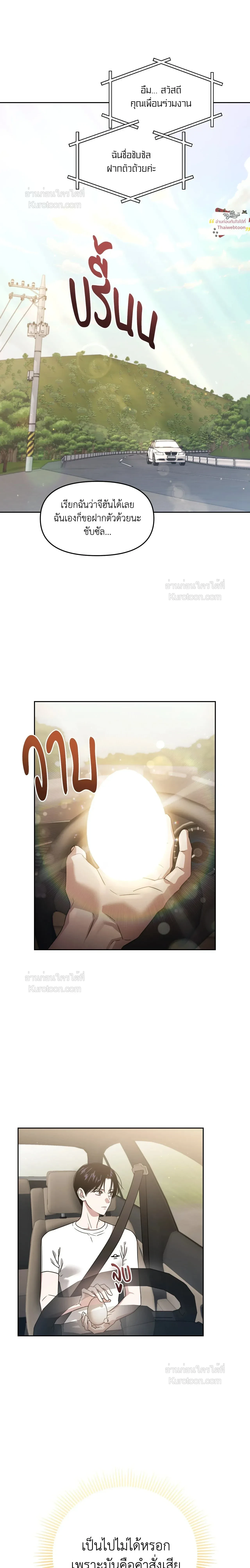 หน้าที่ 5