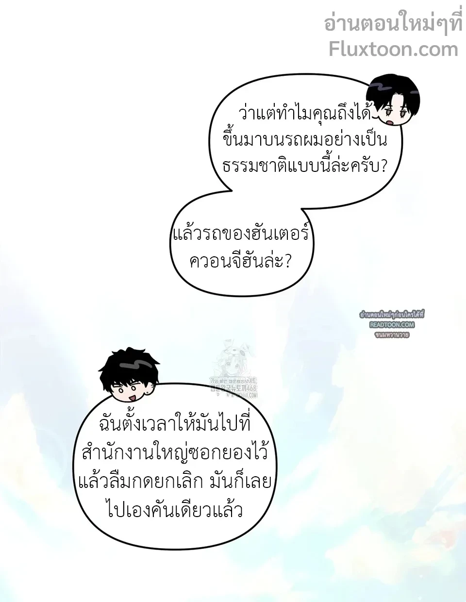 หน้าที่ 25