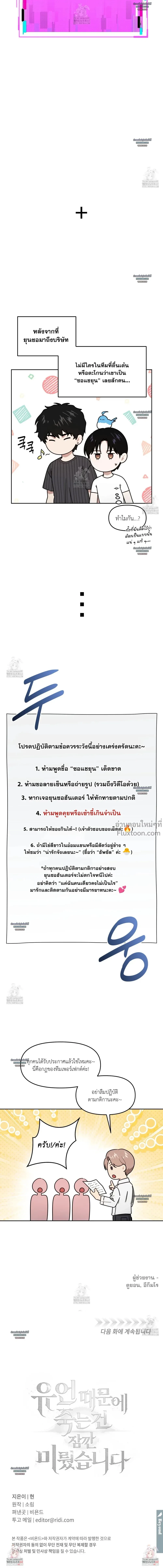 หน้าที่ 26