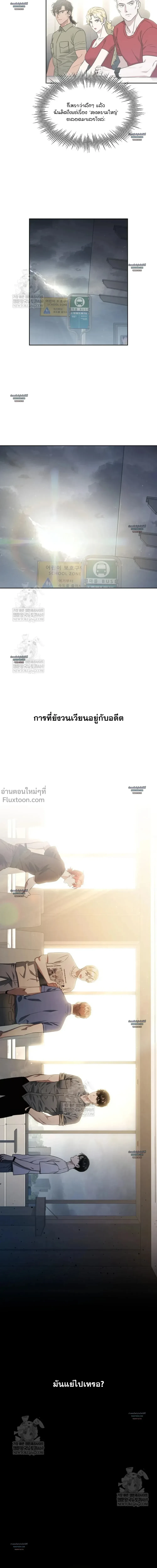 หน้าที่ 20