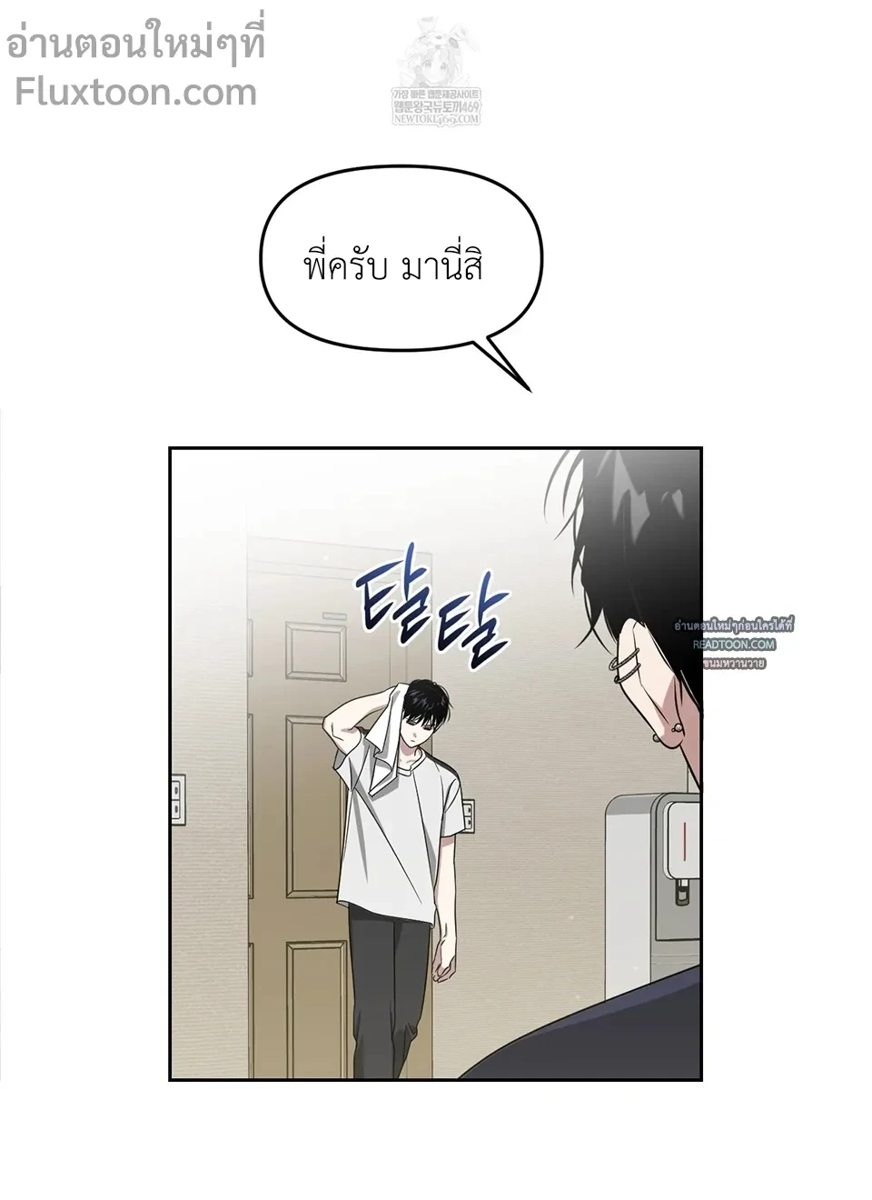 หน้าที่ 19