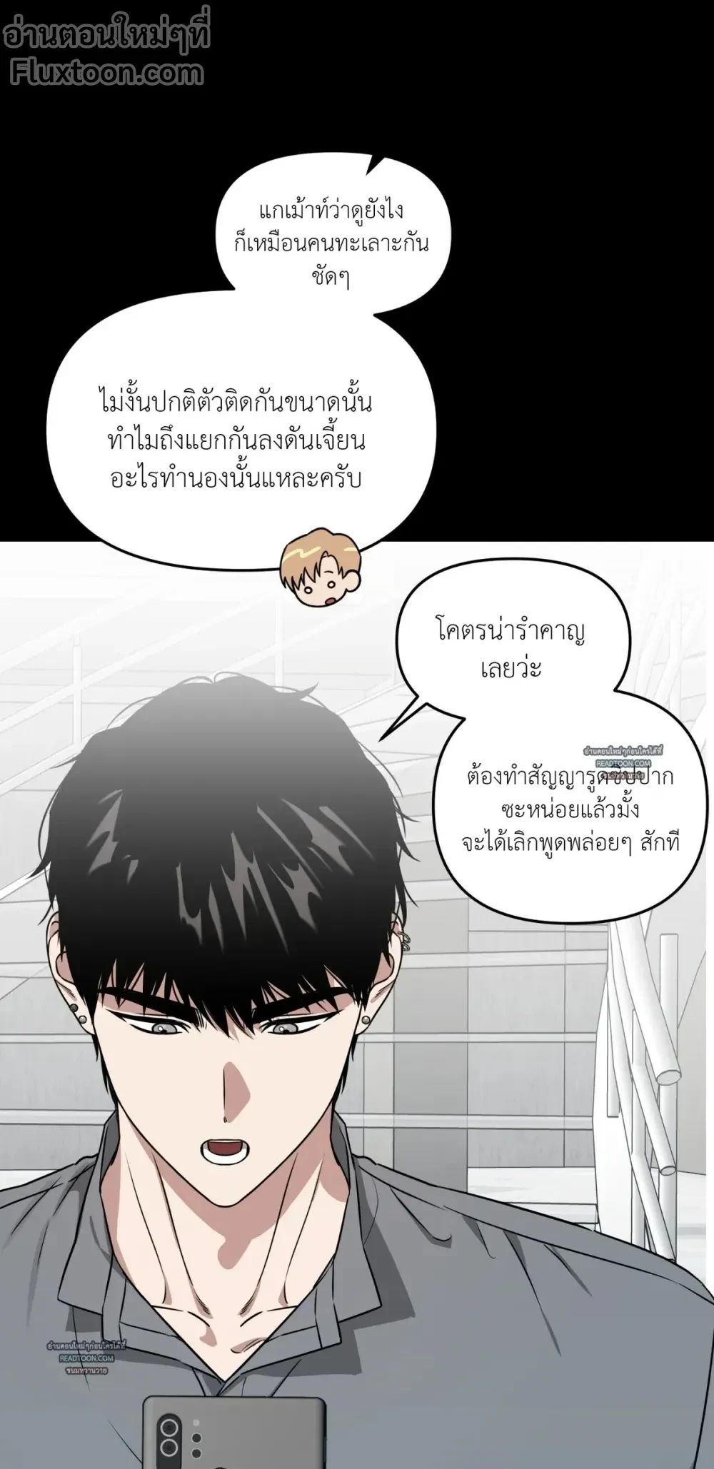 หน้าที่ 15