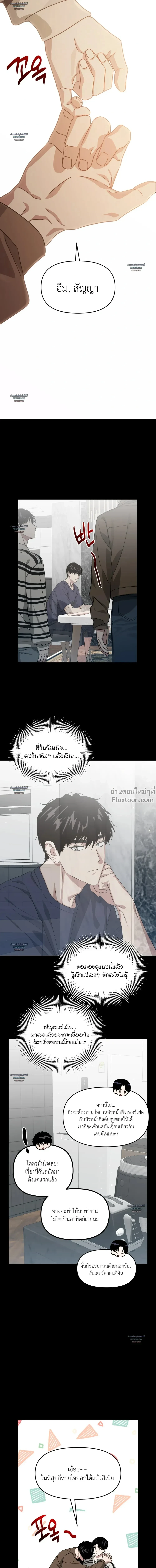 หน้าที่ 18