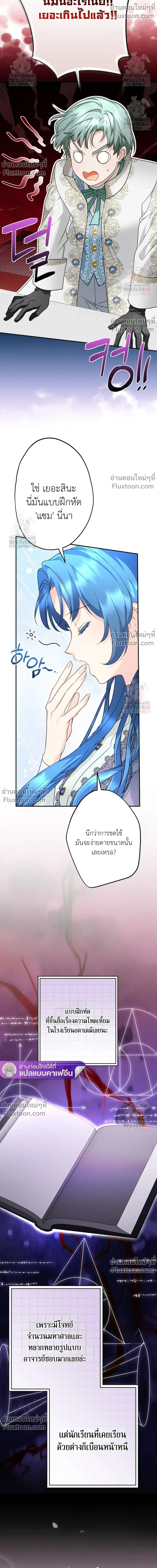 หน้าที่ 18