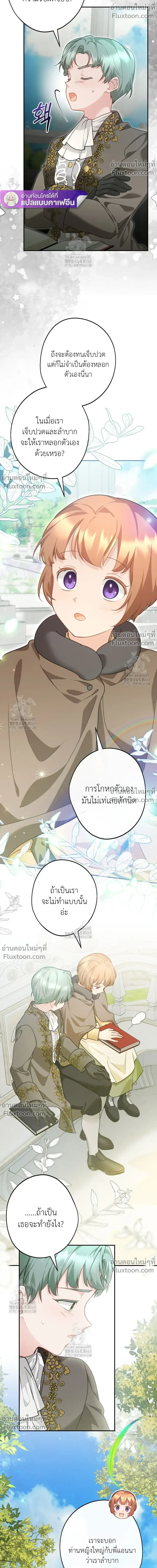 หน้าที่ 14