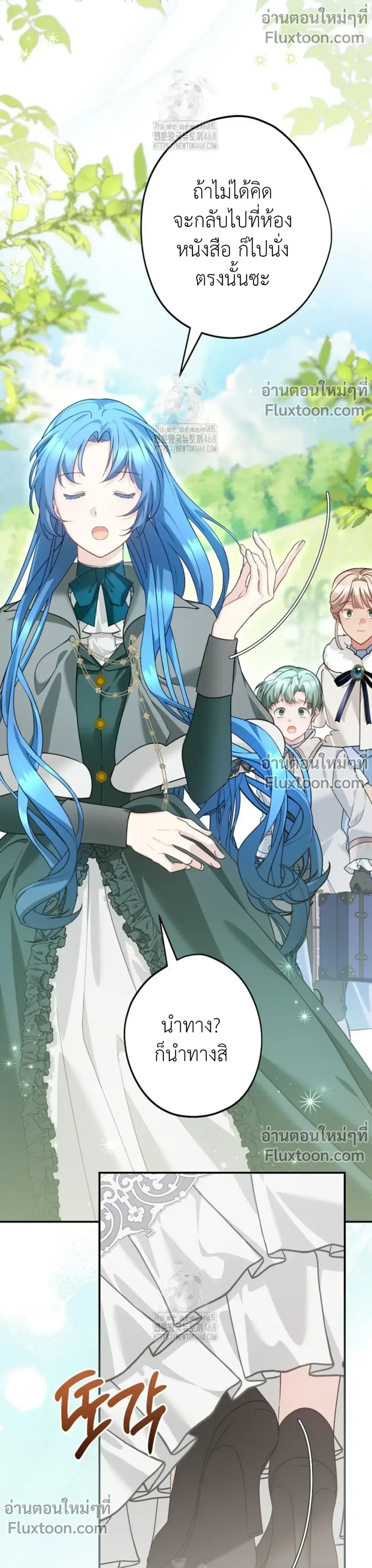 หน้าที่ 21