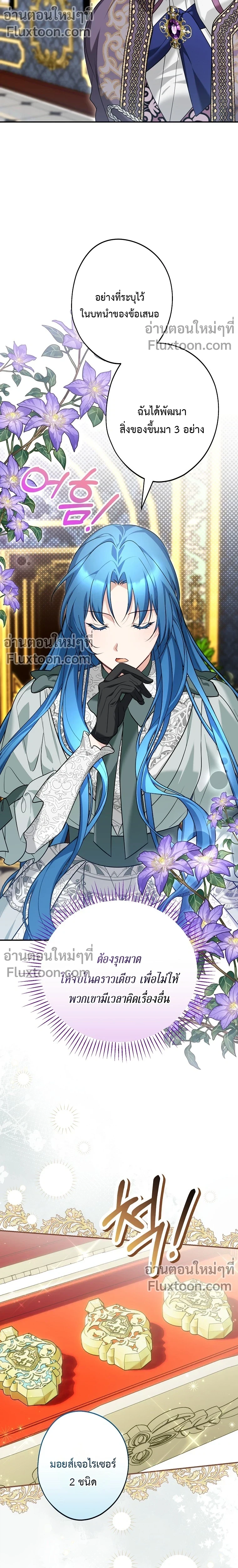 หน้าที่ 13