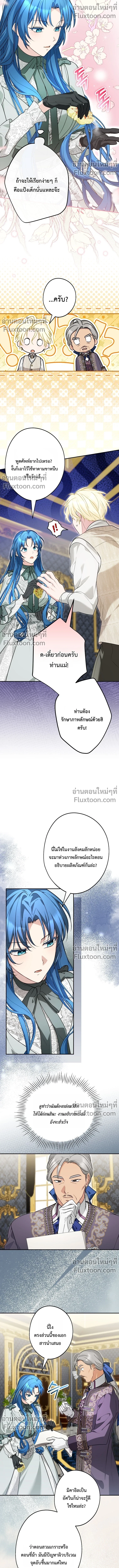 หน้าที่ 3