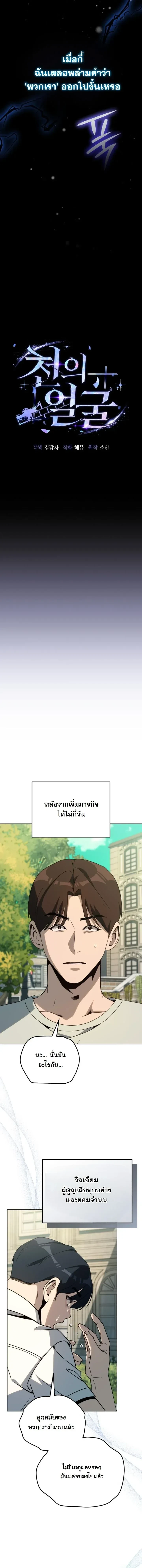 หน้าที่ 9