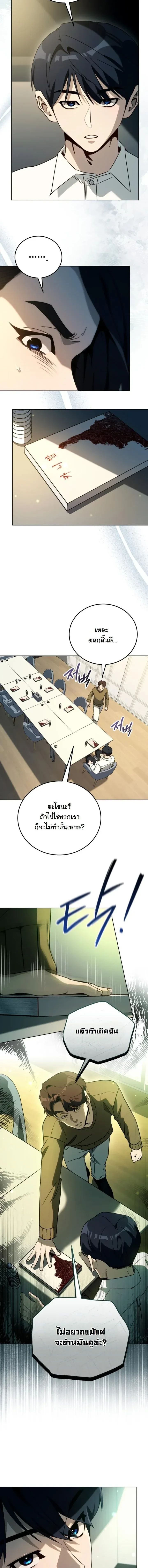 หน้าที่ 5