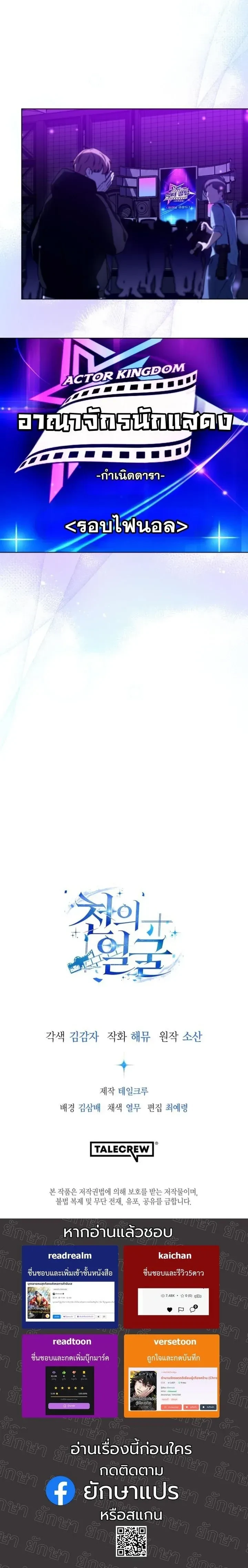 หน้าที่ 16