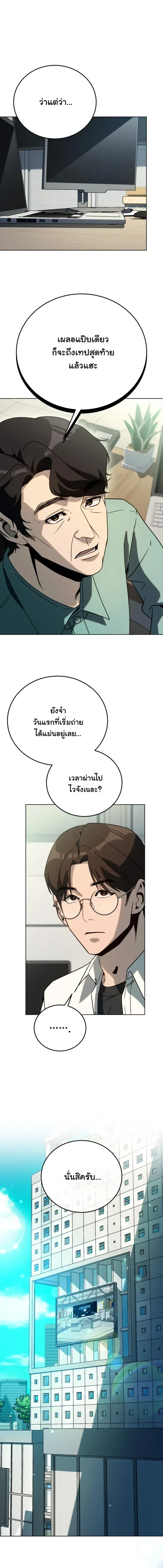 หน้าที่ 15