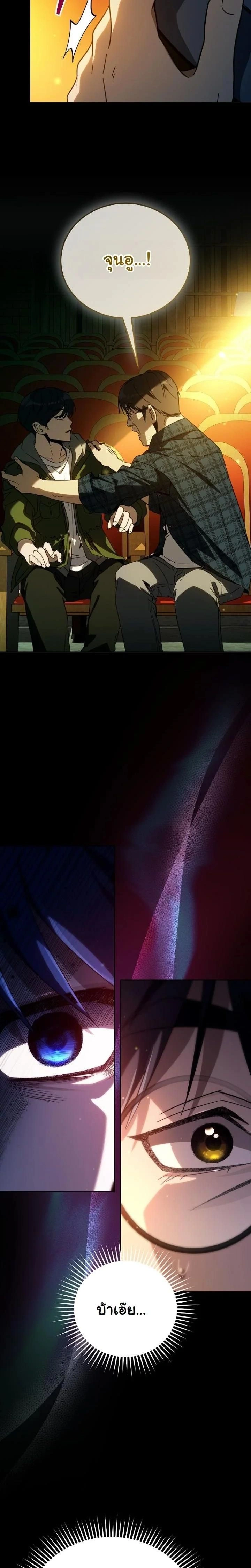 หน้าที่ 28