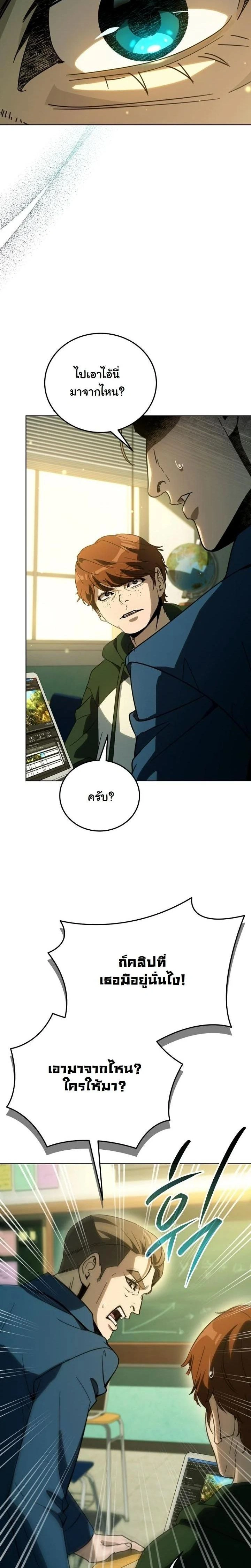 หน้าที่ 15