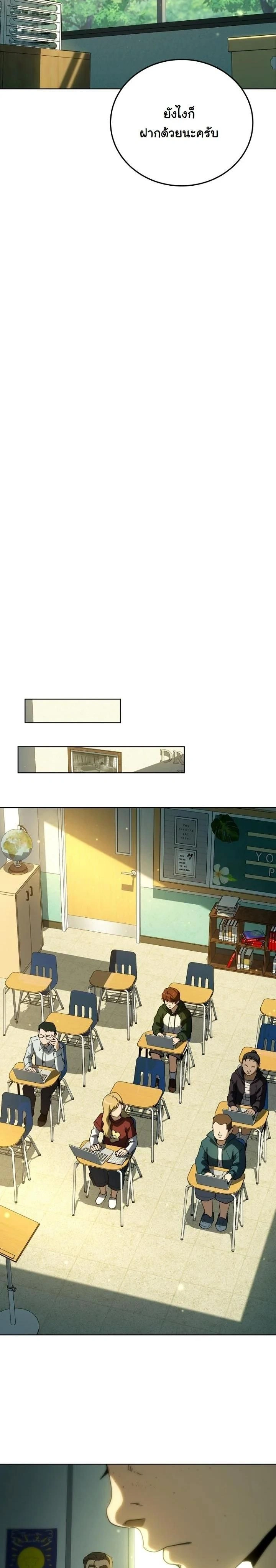 หน้าที่ 12