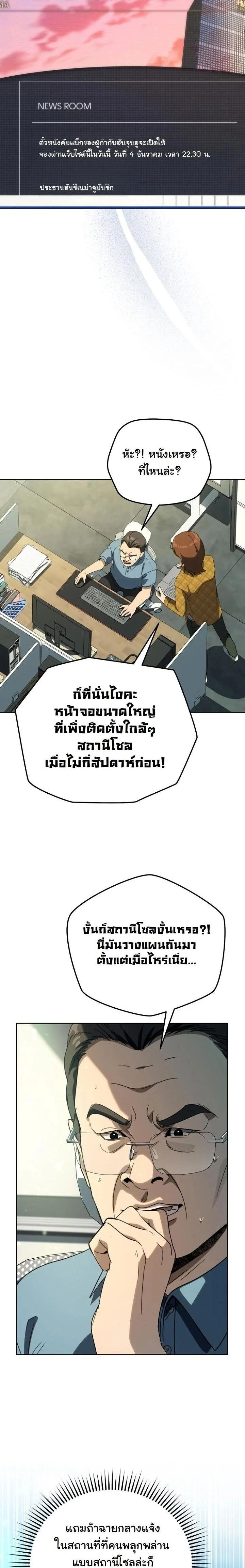 หน้าที่ 20