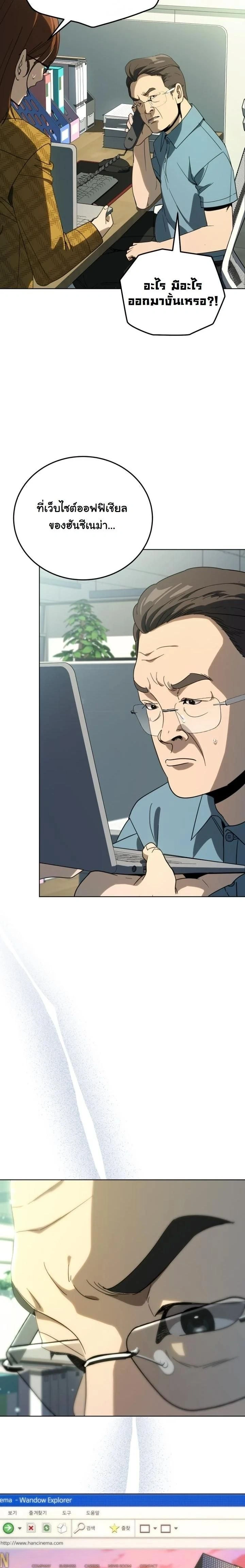 หน้าที่ 19