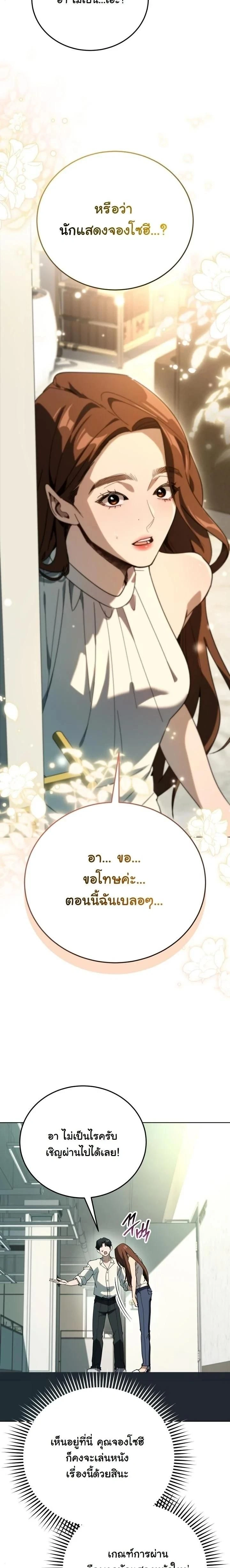 หน้าที่ 23