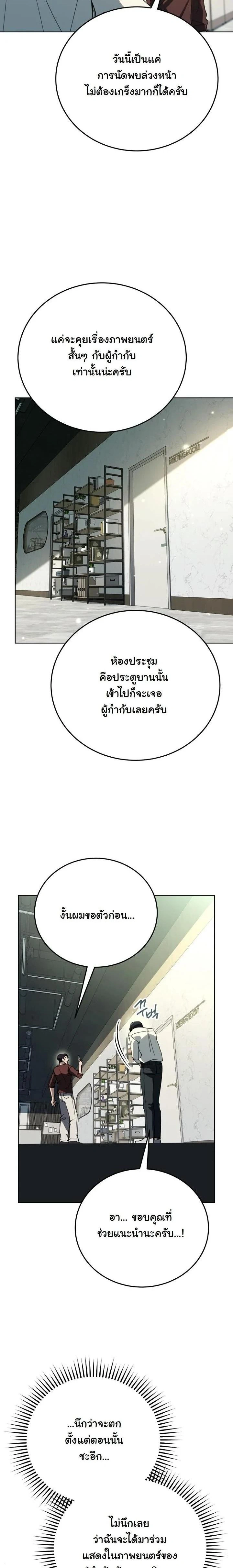 หน้าที่ 21