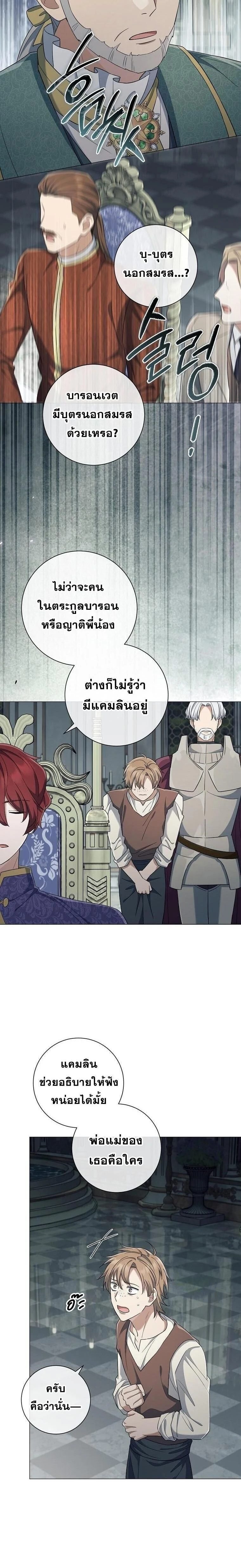 หน้าที่ 15