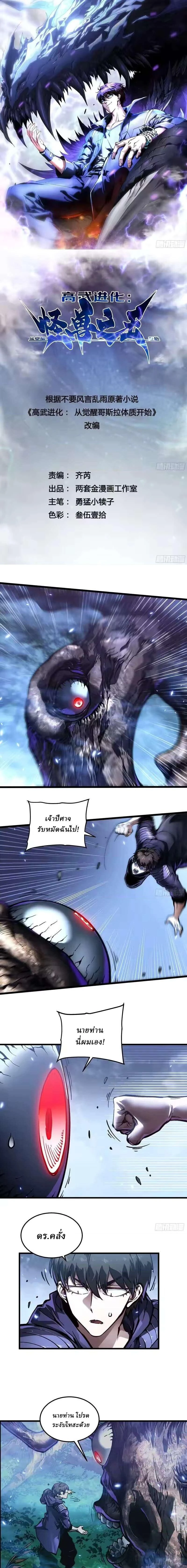 หน้าที่ 1