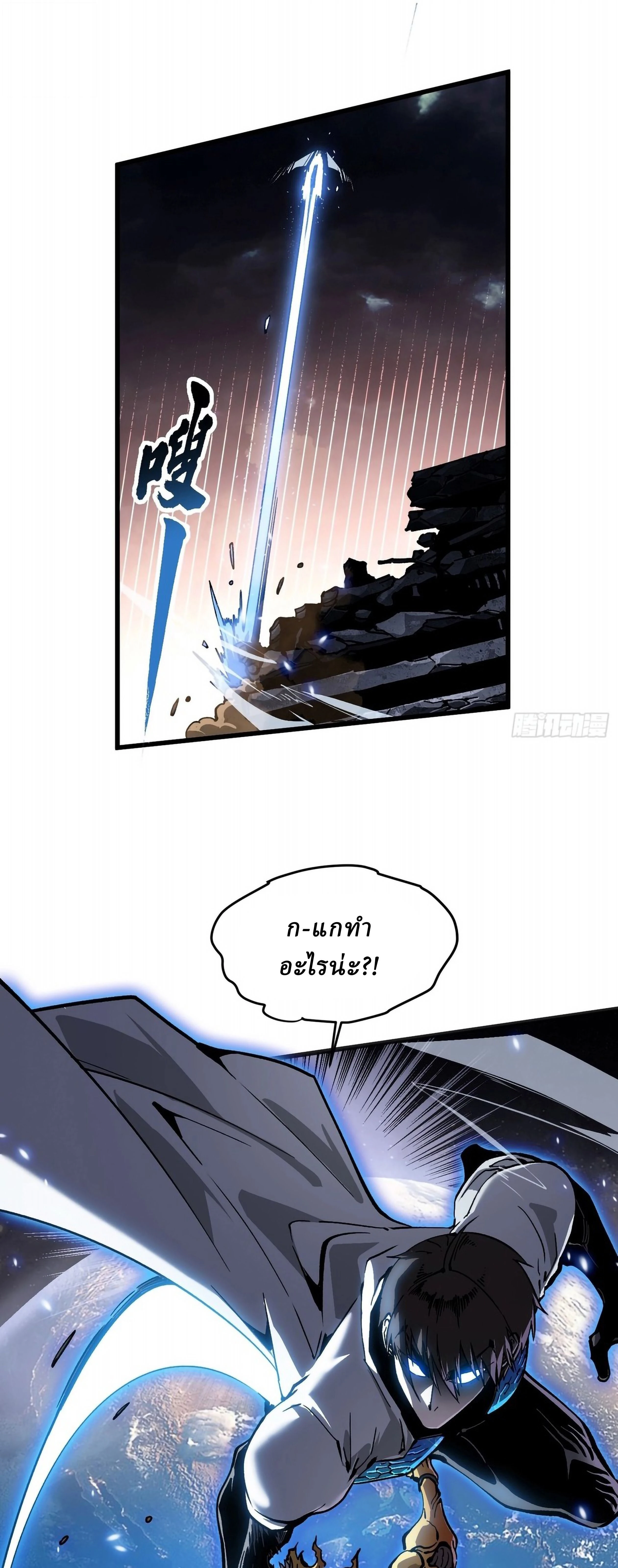 หน้าที่ 19