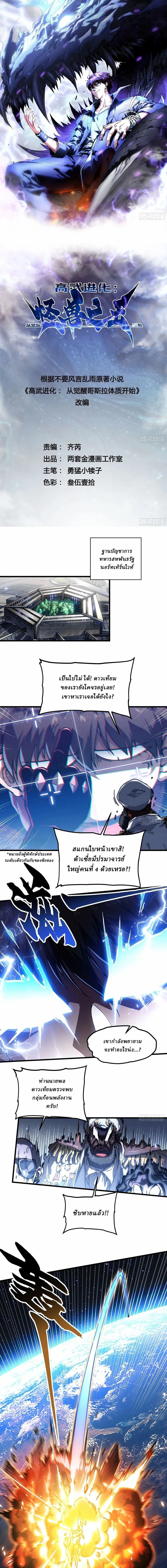 หน้าที่ 1