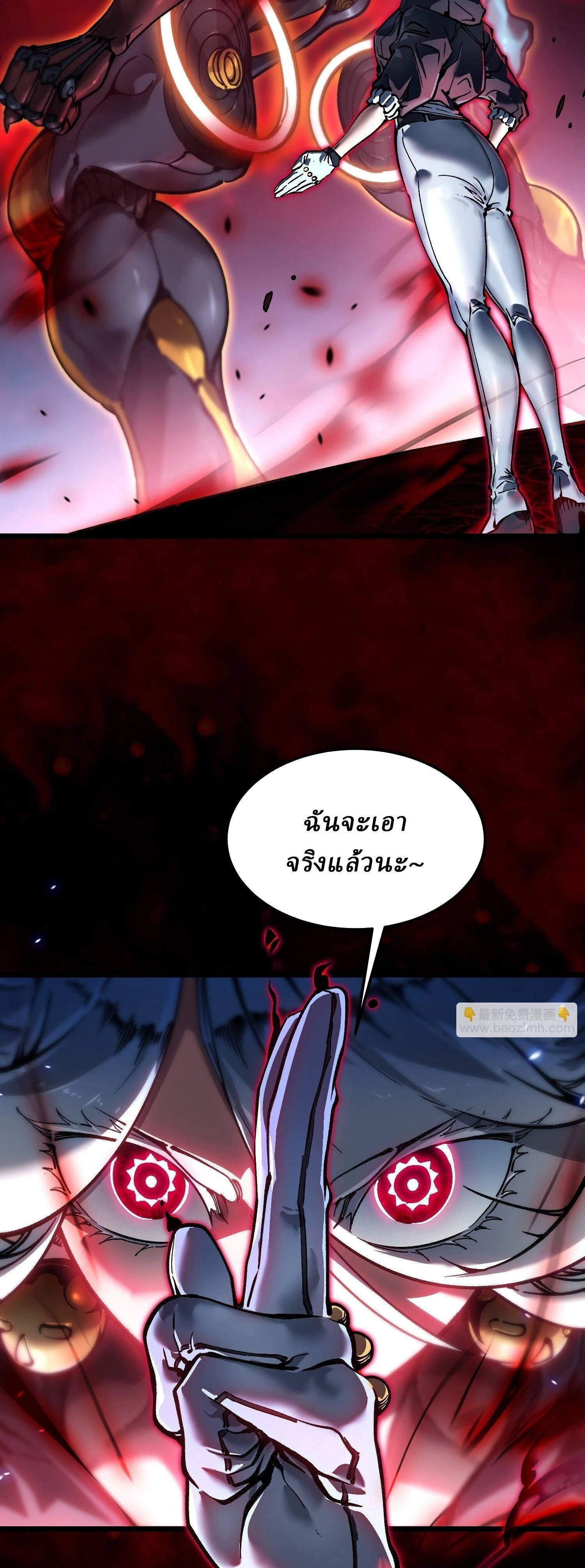 หน้าที่ 20