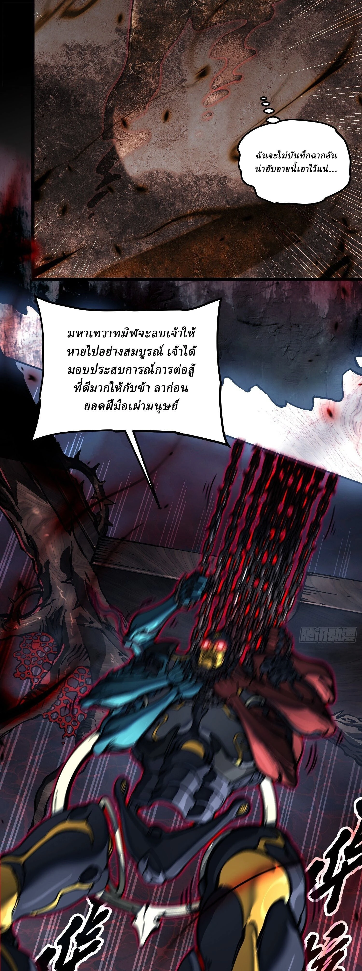 หน้าที่ 12