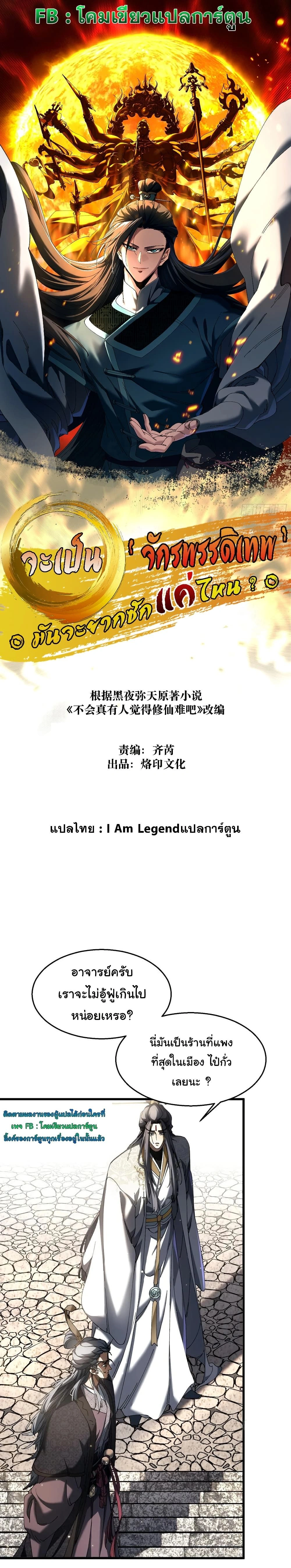 หน้าที่ 1